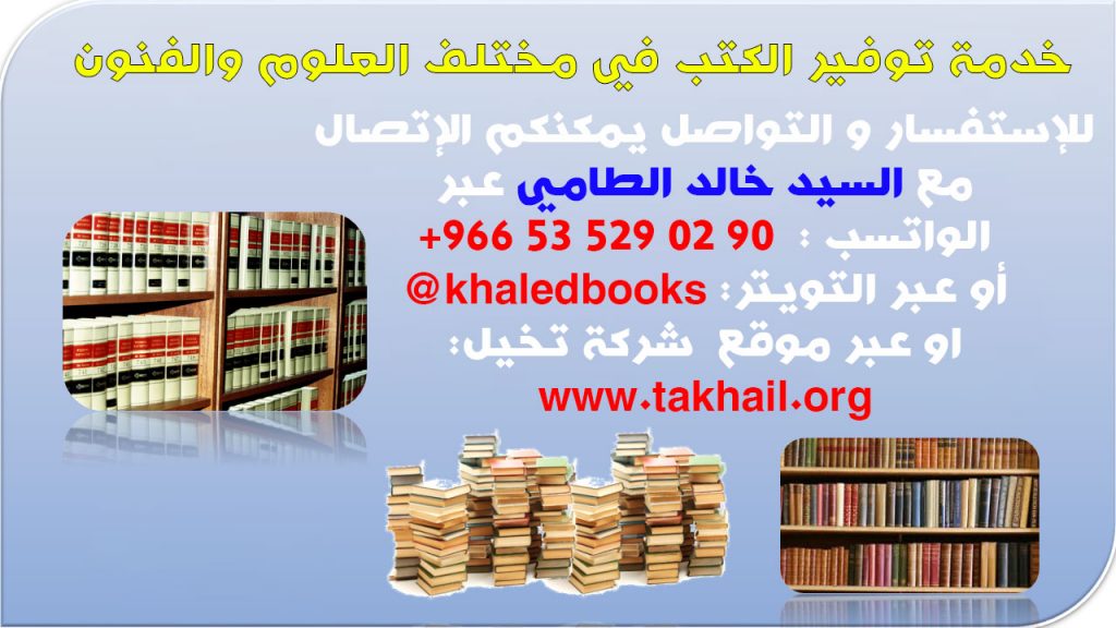 ads-books