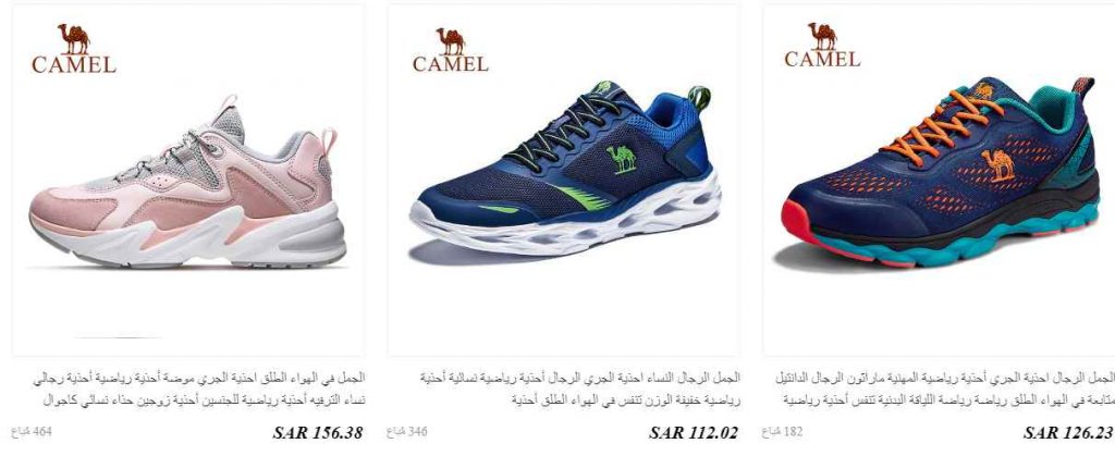 Camelsports Store متجر