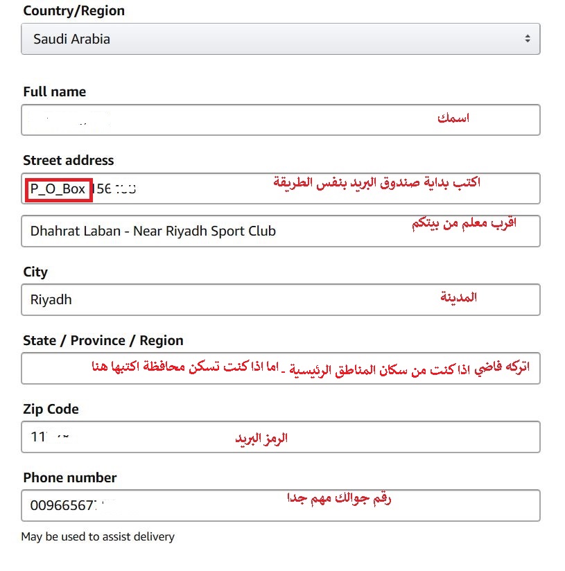 طريقة اظهار خيارات الشحن المباشر من امازون
