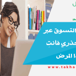 هل تدمنين التسوق عبر الإنترنت؟ احذري فأنتِ مُصابة بهذا المرض