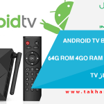 شرح جهاز اندرويد تي في بوكس Android Tv box 64g rom 4go ram / Android 10
