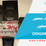 تجربة شراء عطور من موقع العطور أوريجين Origines