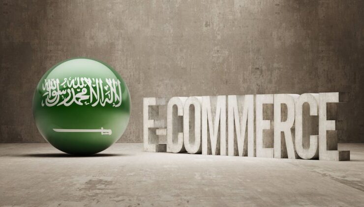 التجارة الإلكترونية في المملكة العربية السعودية