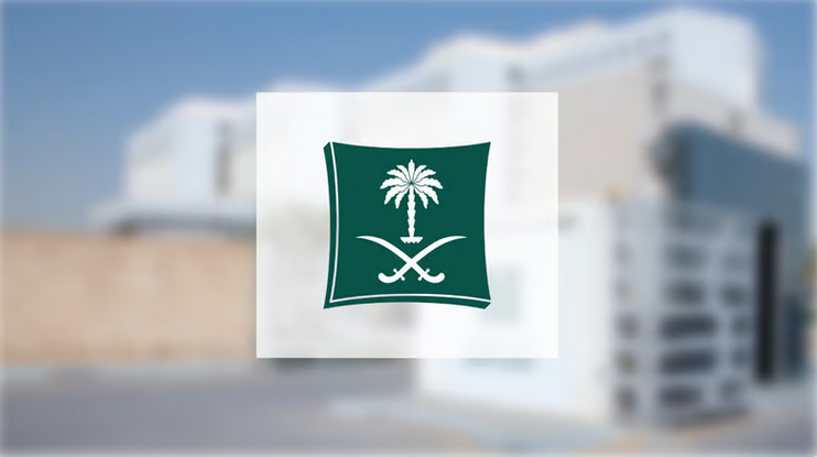 4 خطوات للإبلاغ عن متجر إلكتروني عبر تطبيق بلاغ تجاري