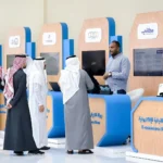 انطلاق جولة التجارة الإلكترونية في منطقة الباحة السعودية