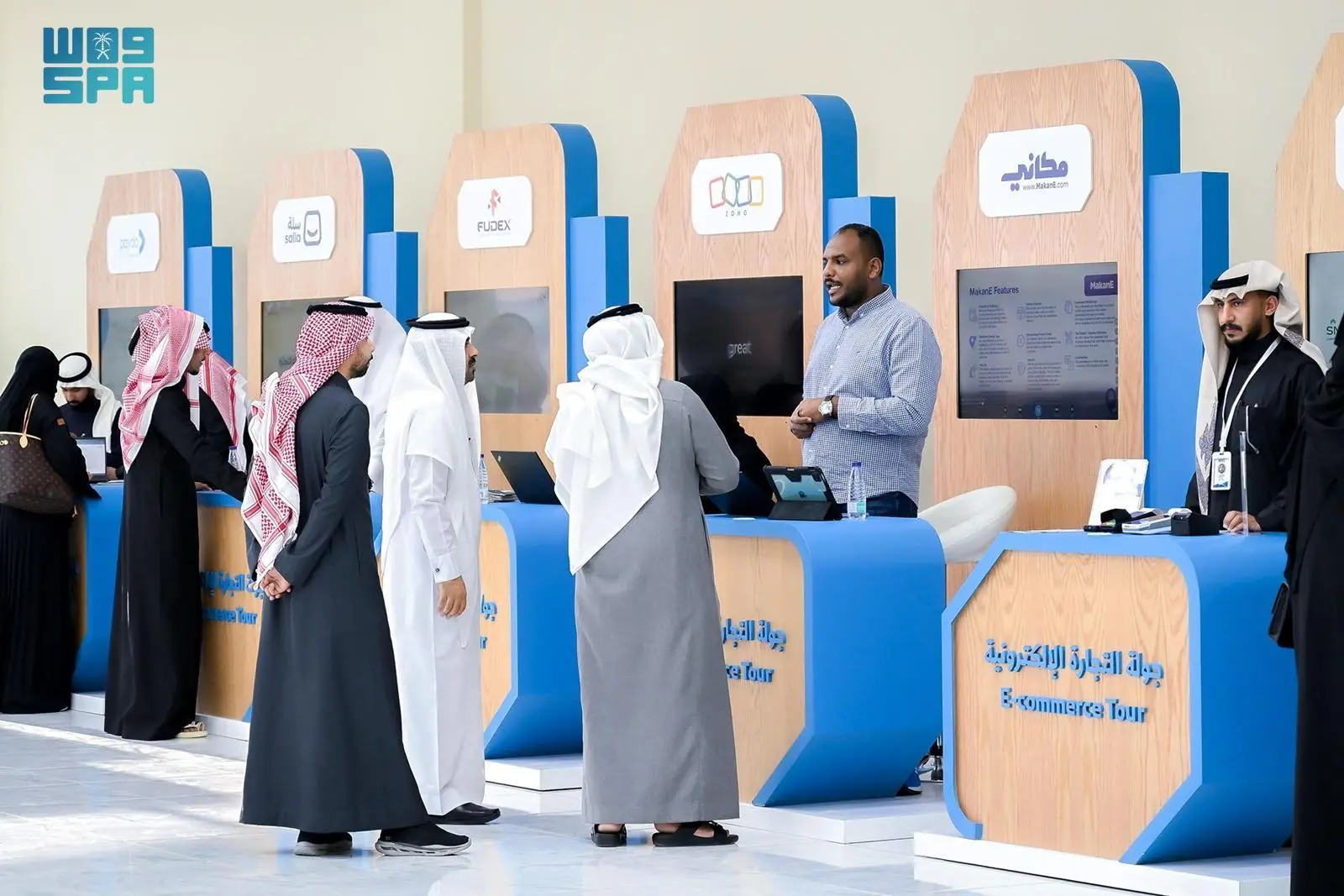 انطلاق جولة التجارة الإلكترونية في منطقة الباحة السعودية