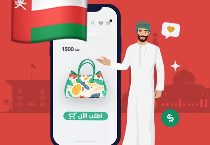 بدء تطبيق لائحة التجارة الإلكترونية في سلطنة عمان