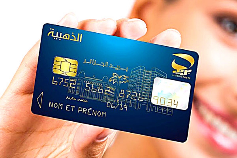 خطوات طلب البطاقة الذهبية 2024 لـ بريد الجزائر