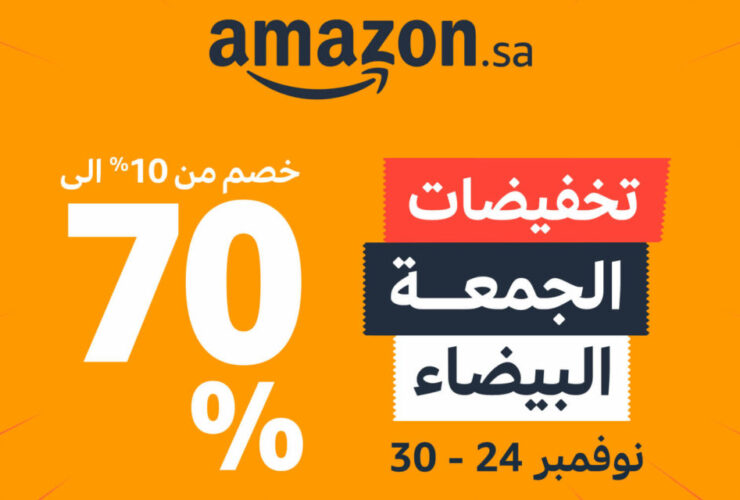أفضل عروض الإلكترونيات على أمازون في الجمعة البيضاء