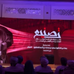 حملة لتعزيز المنتجات العمانية من خلال التجارة الإلكترونية والتسويق الرقمي