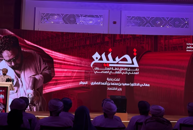 حملة لتعزيز المنتجات العمانية من خلال التجارة الإلكترونية والتسويق الرقمي