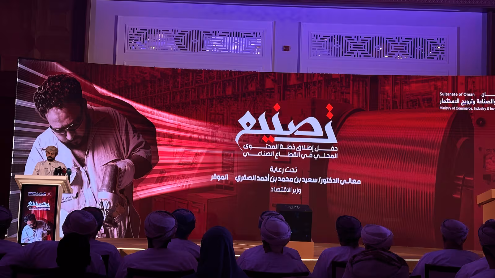 حملة لتعزيز المنتجات العمانية من خلال التجارة الإلكترونية والتسويق الرقمي