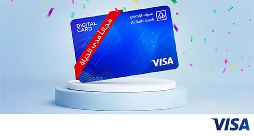 مزايا بطاقة الراجحي الرقمية وكيفية الحصول عليها