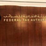 الإمارات تطلق نظاماً جديداً لرد الضريبة للسياح على المشتريات الإلكترونية