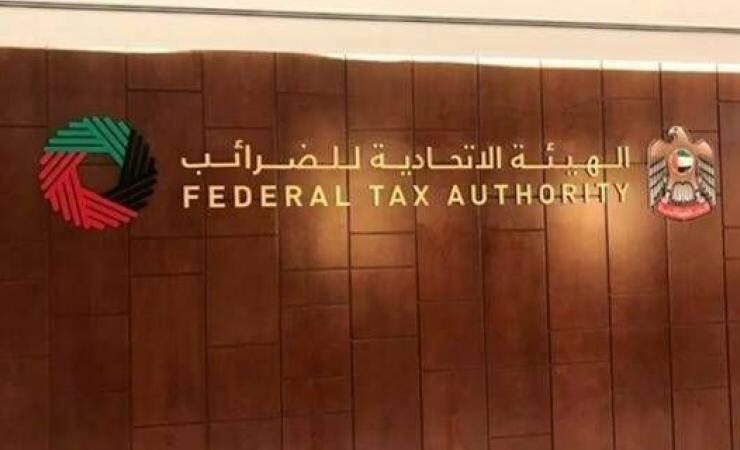 الإمارات تطلق نظاماً جديداً لرد الضريبة للسياح على المشتريات الإلكترونية