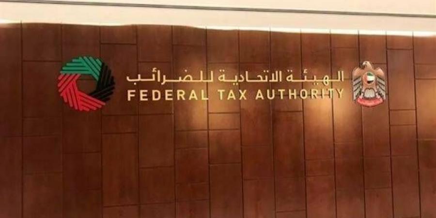 الإمارات تطلق نظاماً جديداً لرد الضريبة للسياح على المشتريات الإلكترونية