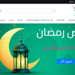 متجر تخيل imagine أفضل متجر إلكتروني في الجزائر