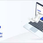 سلطة النقد تطلق خدمة SADAD GATE لتعزيز الدفع الإلكتروني والتجارة الرقمية في فلسطين