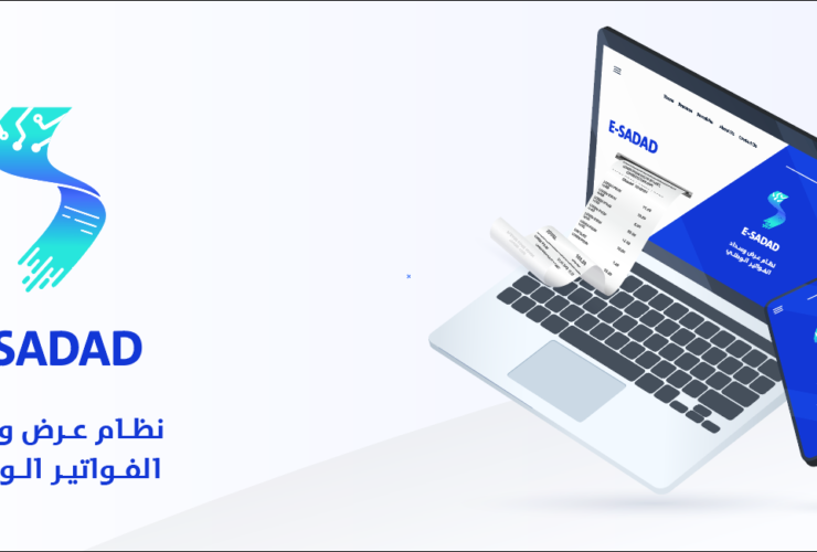 سلطة النقد تطلق خدمة SADAD GATE لتعزيز الدفع الإلكتروني والتجارة الرقمية في فلسطين