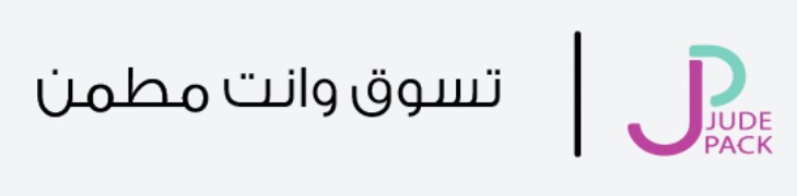 أفضل متجر لتغليف في السعودية حلول مستدامة للمشاريع الصغيرة