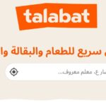 شركات التجارة الإلكترونية تدعم سوق العمل والشمول المالي