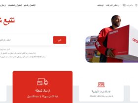 أرامكس: تراجع أرباح 80% رغم نمو الإيرادات