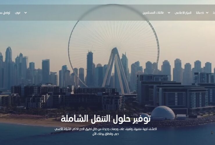 تاكسي دبي: قطاع التوصيل بالدراجات الأسرع نموًّا