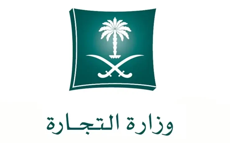 ضبط متجر إلكتروني يخدع المتسوقين بجوائز ذهبية وهمية