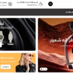 دانيال كلاين البحرين تُطلق متجرها الإلكتروني الجديد