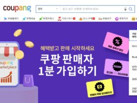 كوبانغ: استقالة المدير بعد اختراق بيانات 33 مليون