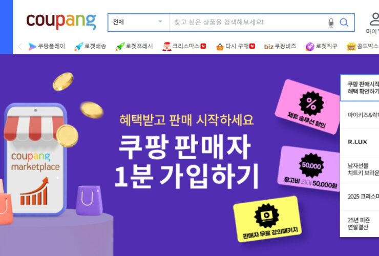 كوبانغ: استقالة المدير بعد اختراق بيانات 33 مليون