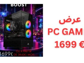 PC Gamer BOOST RX 9070 XT + Ryzen 5 7500X3D + 32Go DDR5 أقوى جهاز للألعاب بسعر مناسب