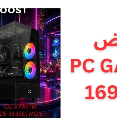 PC Gamer BOOST RX 9070 XT + Ryzen 5 7500X3D + 32Go DDR5 أقوى جهاز للألعاب بسعر مناسب