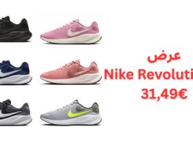 عرض Nike Revolution 7 بسعر 31,49€