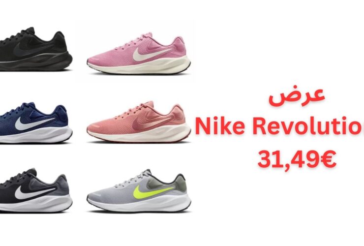 عرض Nike Revolution 7 بسعر 31,49€
