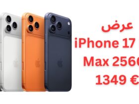 عرض iphone 17 pro max 256gb