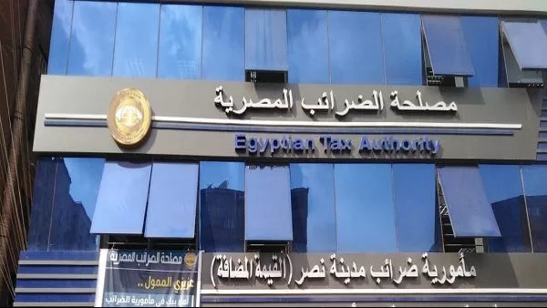 الضرائب المصرية محاسبة التجارة الإلكترونية وفق القانون